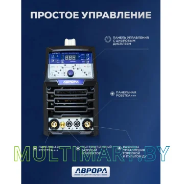 Сварочный аппарат Аврора Система 160 AC/DC Пульс картинка 8